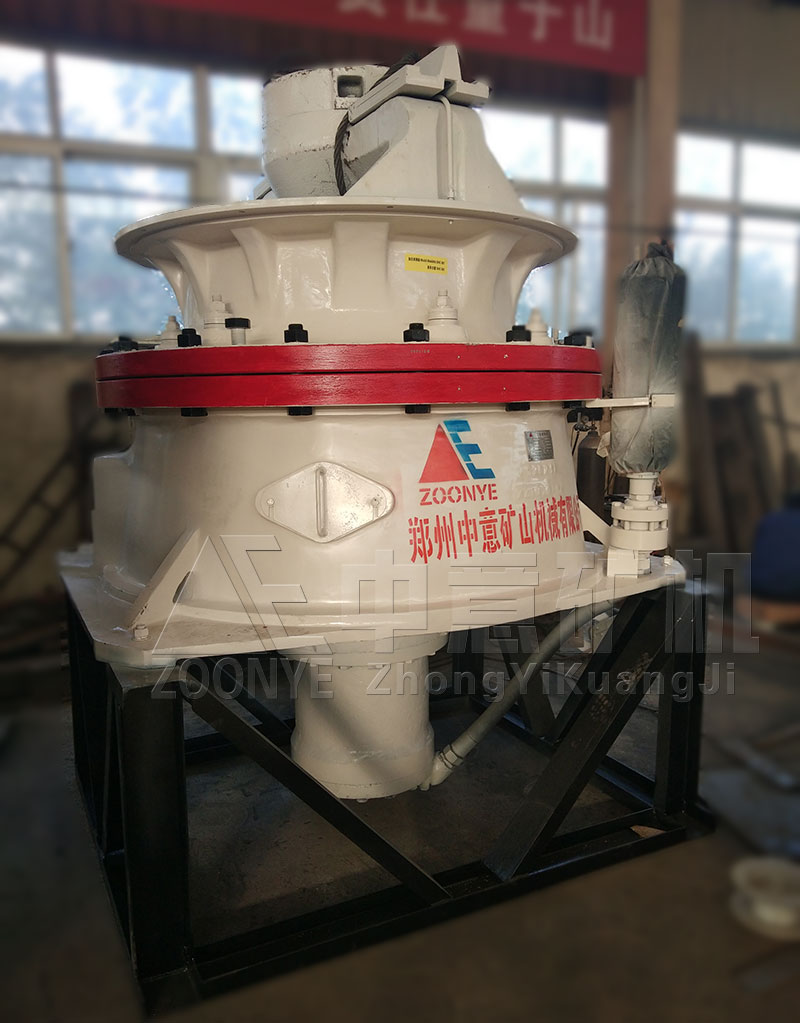 底部单缸液压圆锥破碎机