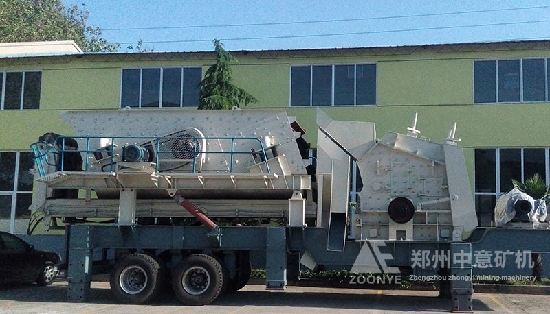 1314反击式破移动破碎筛分站