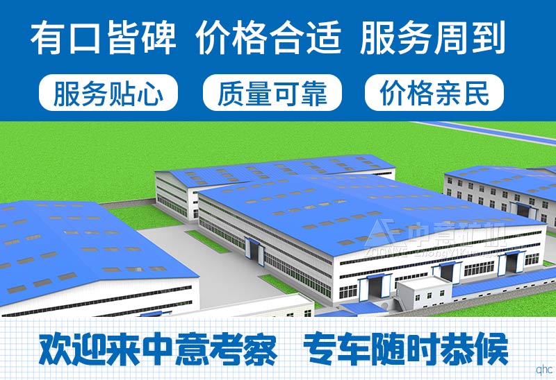 履带式破碎筛分站厂家