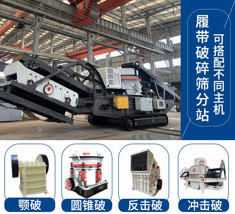 配置多样,机动灵活