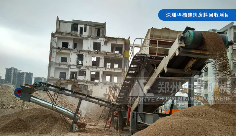 凯发k8国际首页移动破碎站在广东深圳运行现场