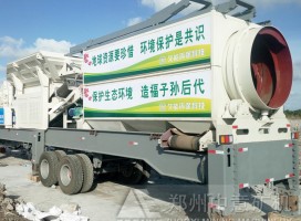 凯发k8国际首页矿机细砂回收变废为资源,“砂子”变“资源”