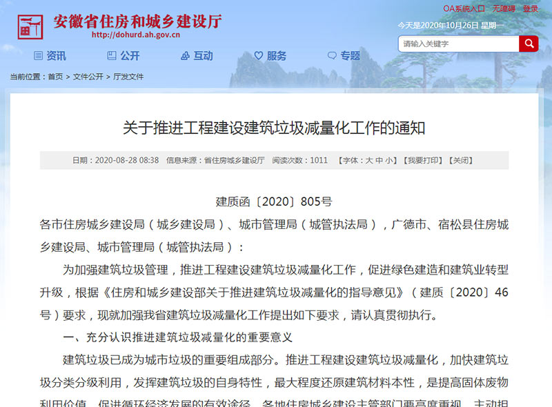 2020102601.jpg 2020102601.jpg