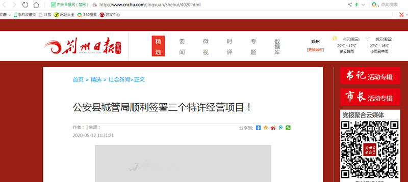 2020051309.jpg 2020051309.jpg