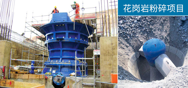 2021052404.jpg 时产7000吨花岗岩碎石生产线