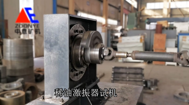 2021052706.jpg 凯发k8国际首页激振器试机图片