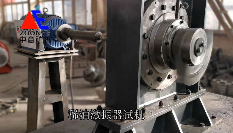 2021052705.jpg 激振器车间试机