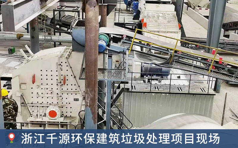 浙江千源环保顺利投产运营