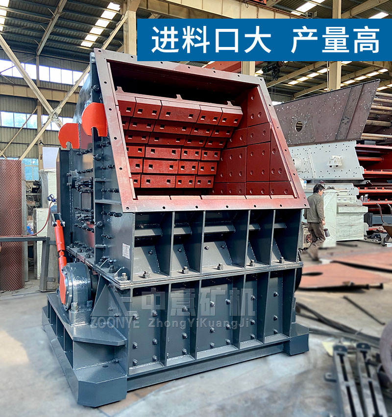 2021061026.jpg 凯发k8国际首页建筑垃圾处理设备