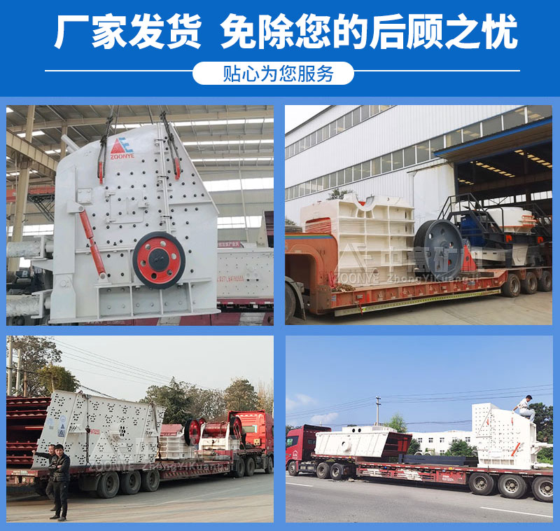 凯发k8国际首页河卵石制砂生产线发货