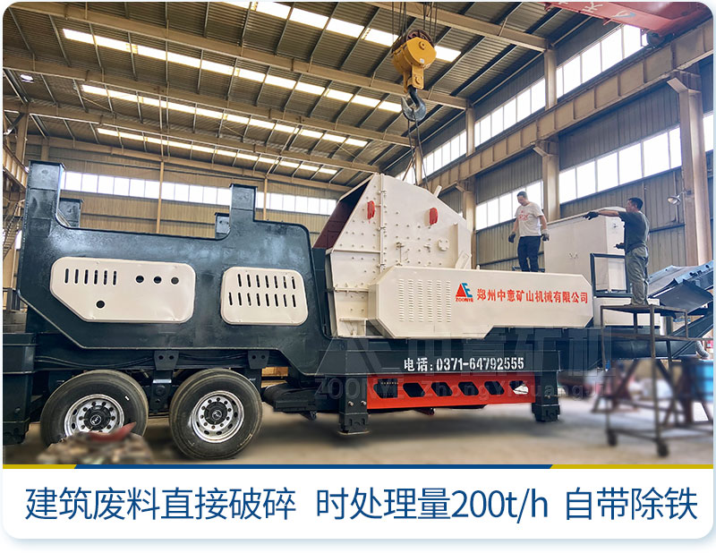 建筑垃圾破碎机发货
