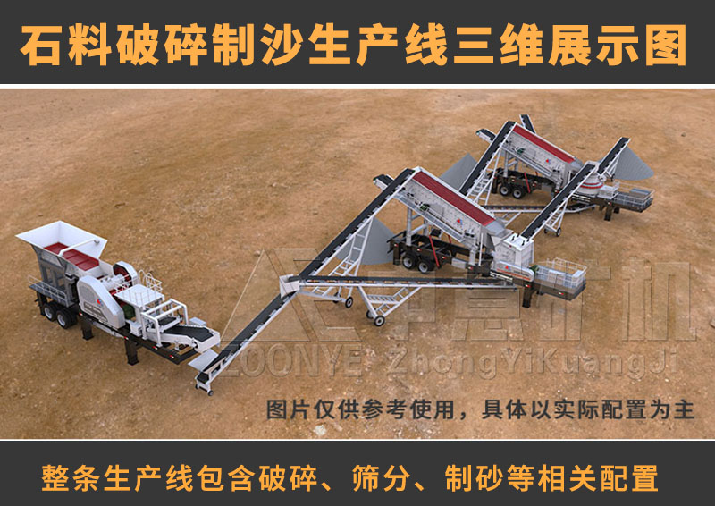 生产线三维图 生产线三维图