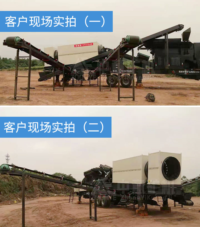 客户现场实拍 客户现场实拍