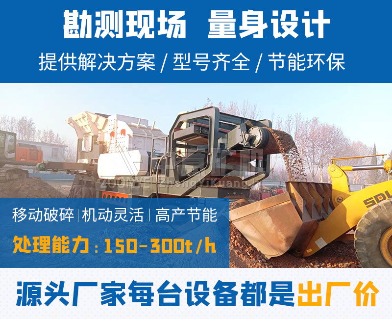 建筑垃圾破碎站生产现场