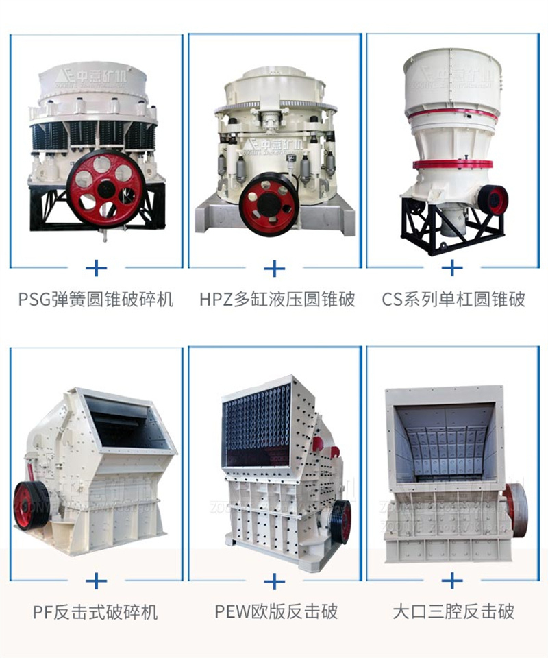 主营产品 主营产品