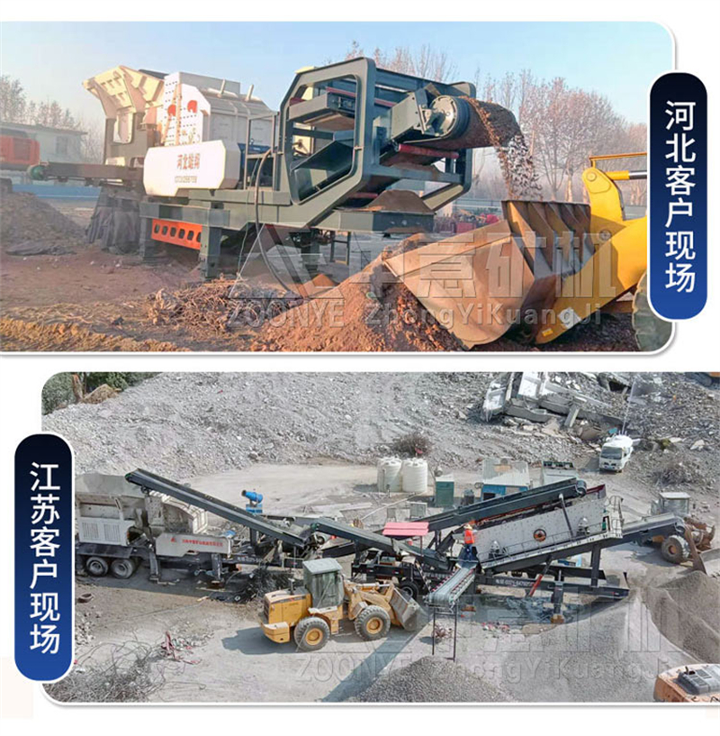 客户现场展示 客户现场展示