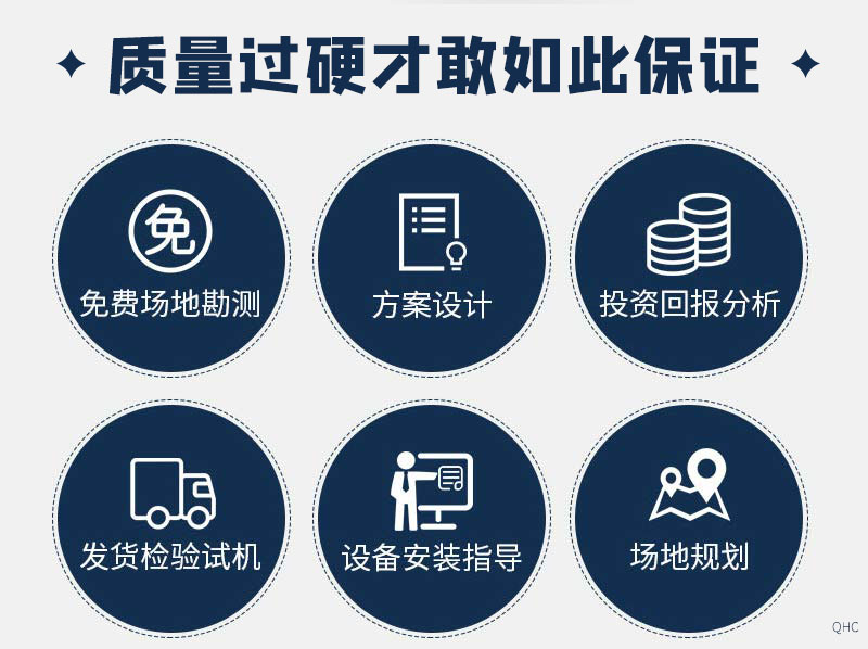 凯发k8国际首页矿机售后服务