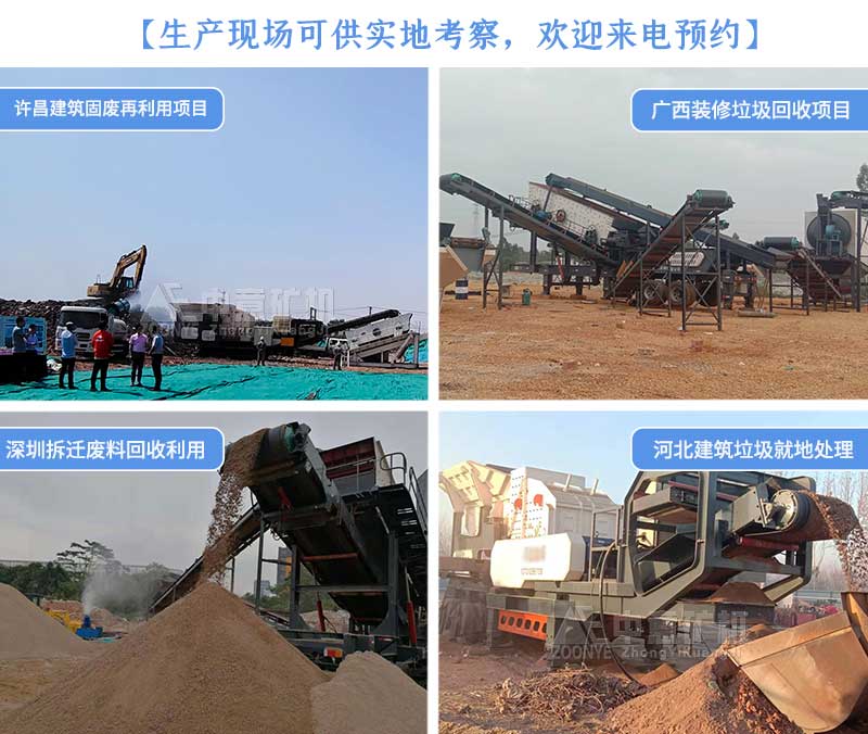 生产现场实拍 生产现场实拍