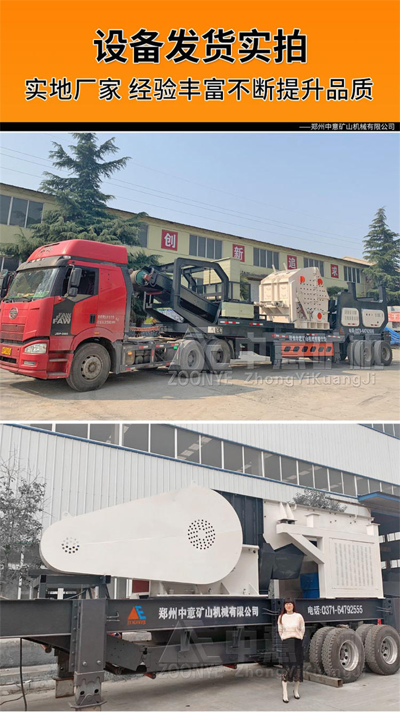 设备发货实拍 设备发货实拍