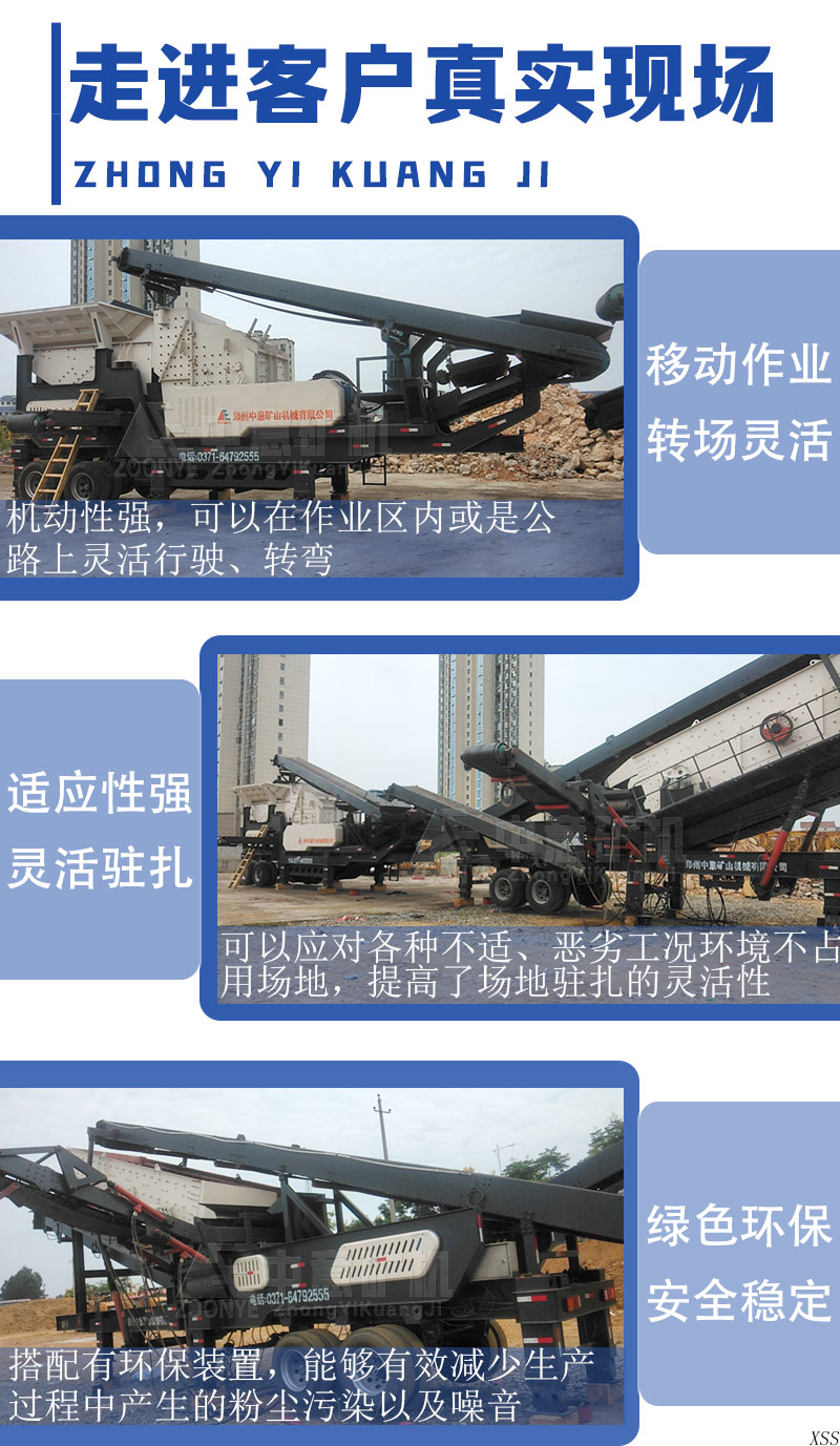 客户现场实拍 客户现场实拍