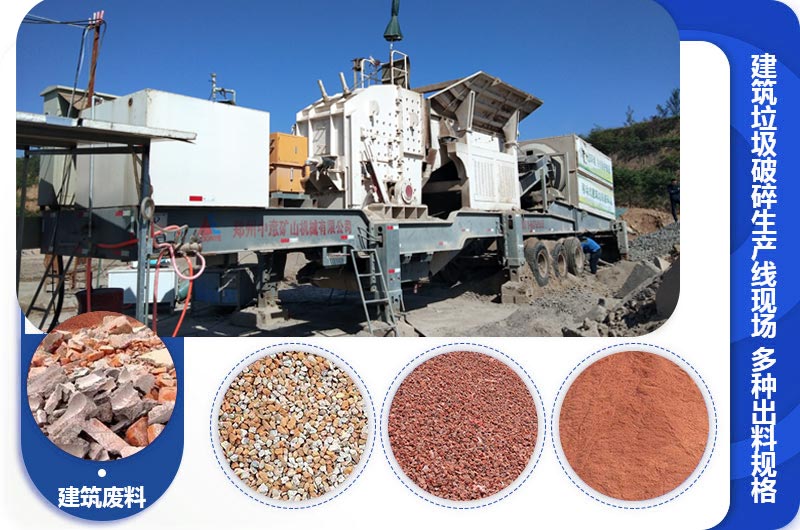 处理物料 处理物料