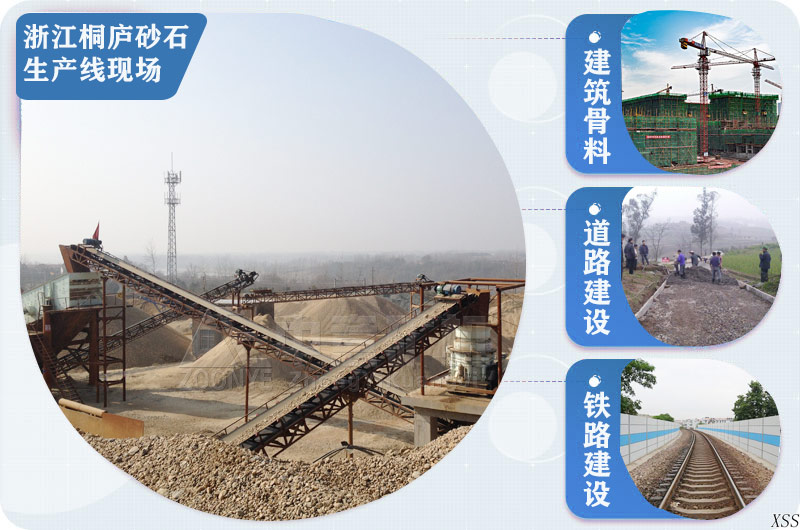 生产现场 生产现场