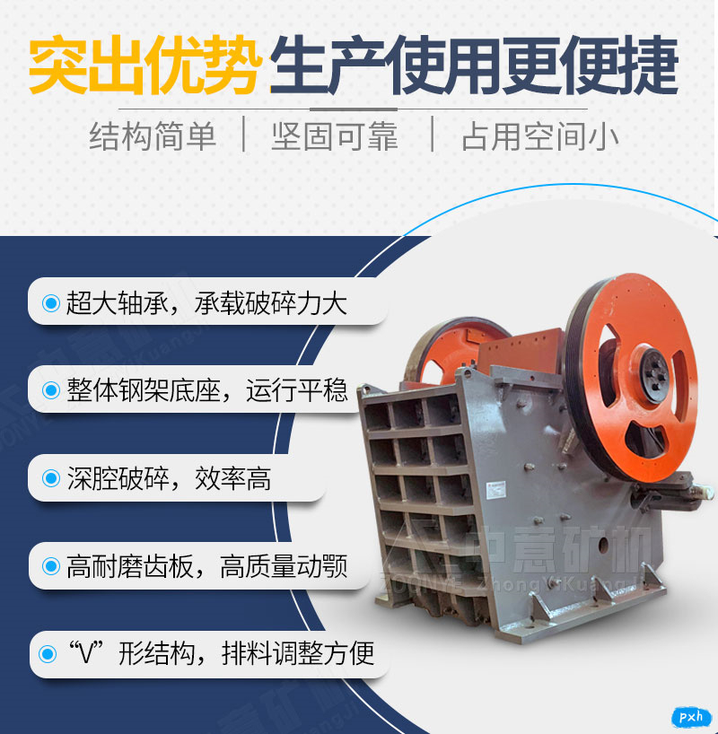 产品优势 产品优势