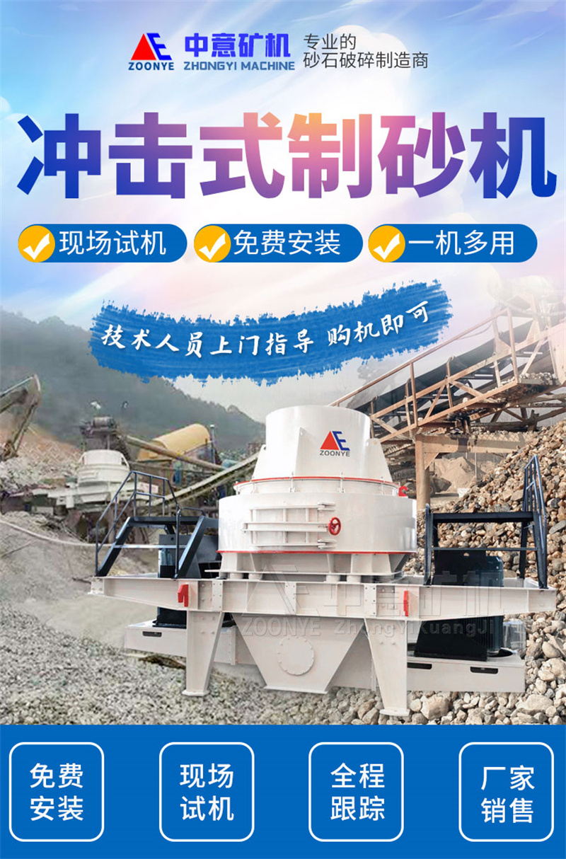 立式冲击式破碎机 立式冲击式破碎机