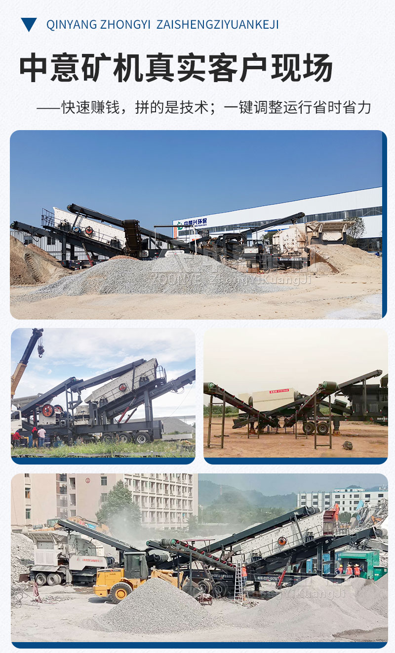 凯发k8国际首页建筑垃圾处理设备案例