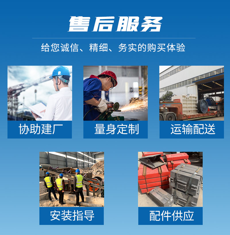 凯发k8国际首页矿机售后服务