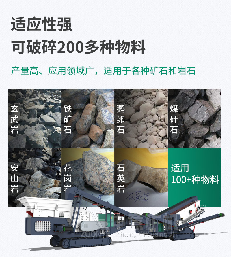 处理上白种物料