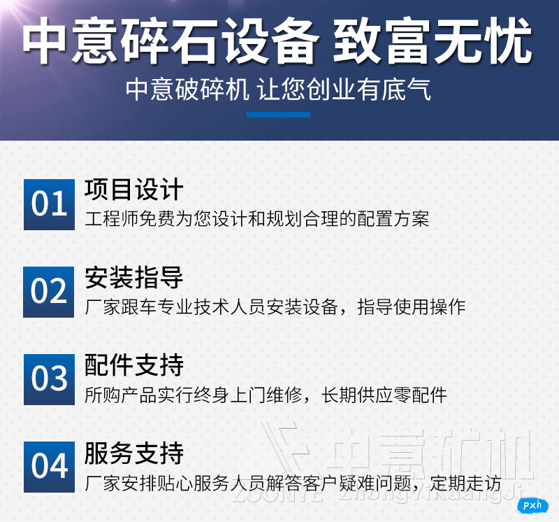 凯发k8国际首页服务