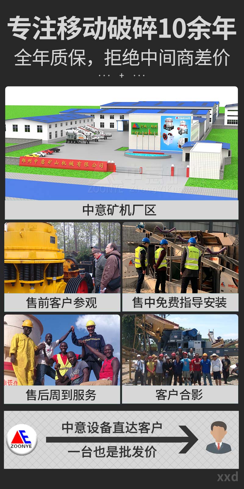 凯发k8国际首页厂家