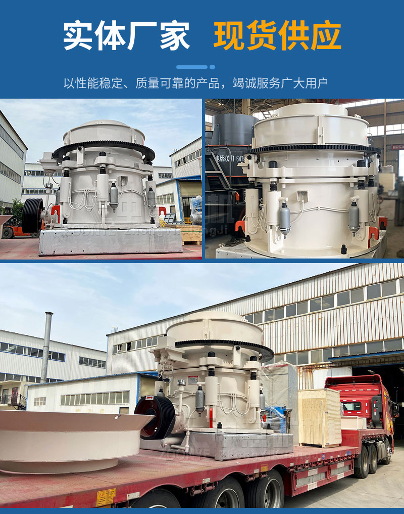 石子生产线设备