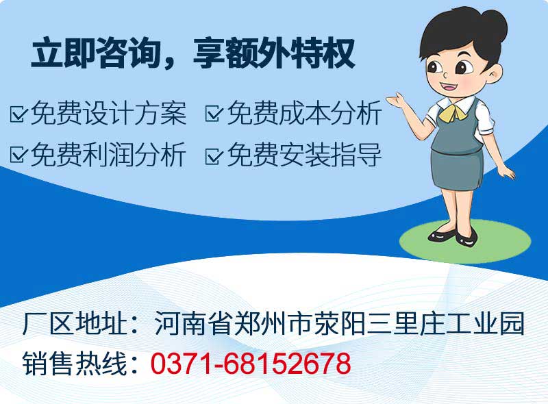 凯发k8国际首页设备