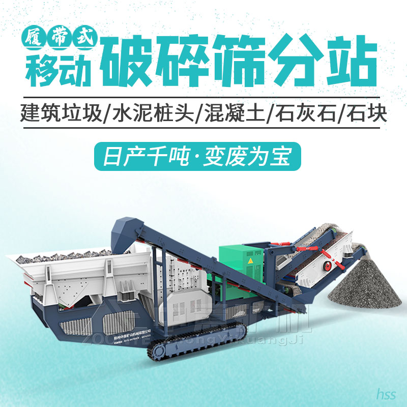 2021081401-1.jpg 移动破