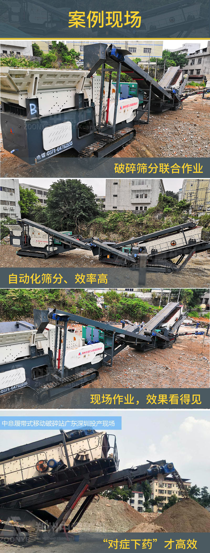 202100707015.jpg 案例现场