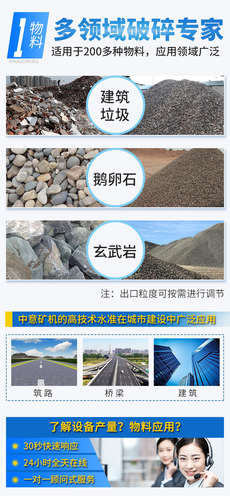 20210818022.jpg 20210818022.jpg