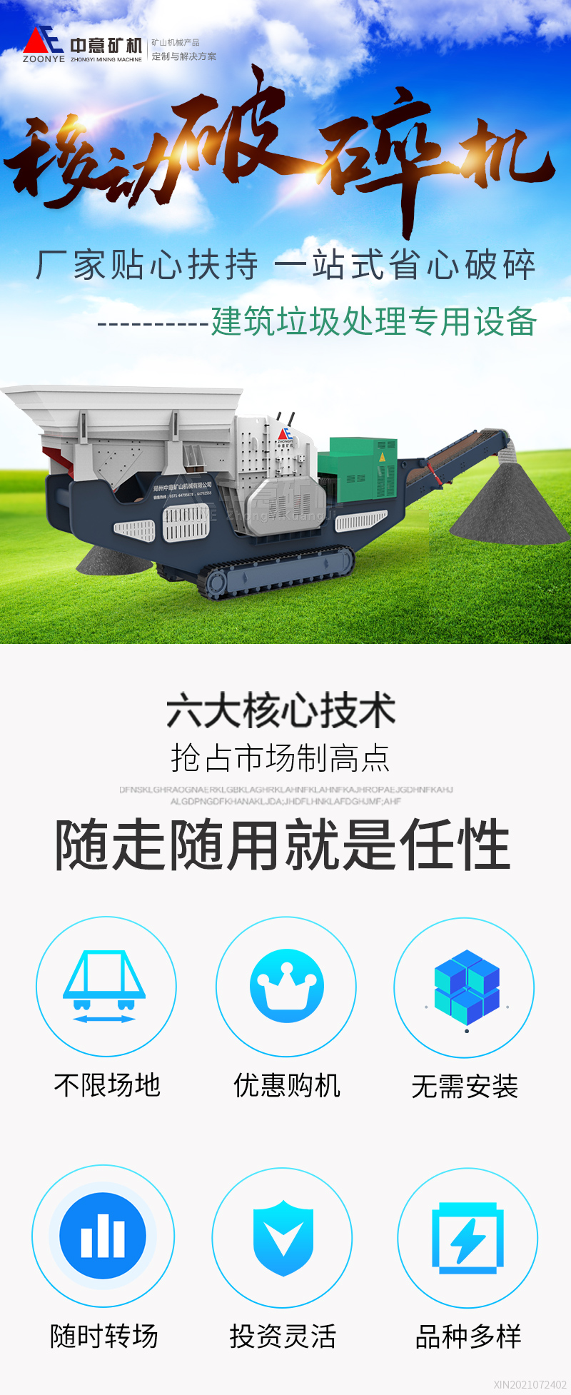 20210724022.jpg 20210724022.jpg