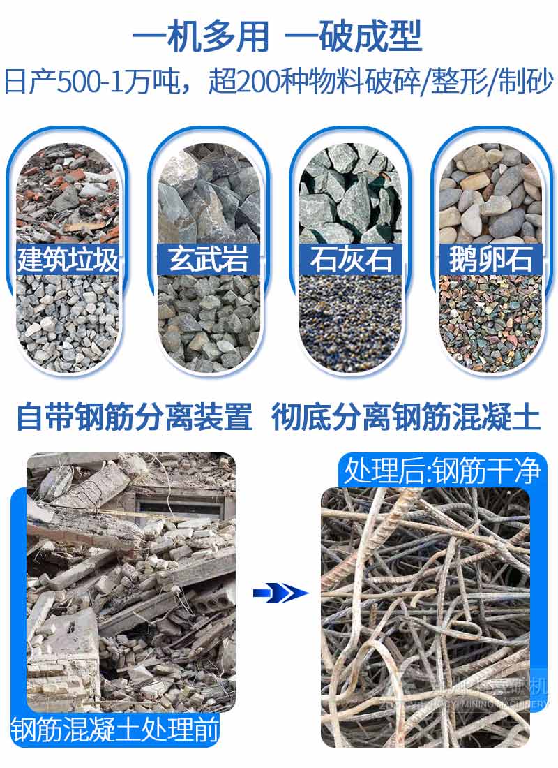 钢筋混凝土处理前后对比