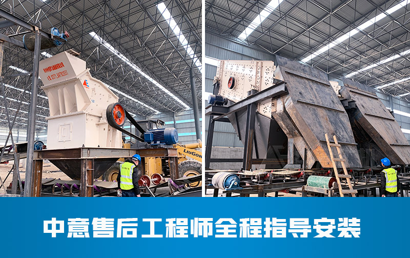 凯发k8国际首页售后工程师提供全套设备及安装指导