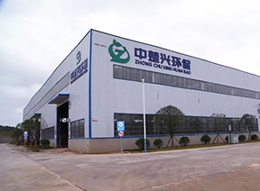 湖南汨罗建筑垃圾处理特许经营项目 践行绿水青山资源循环利用