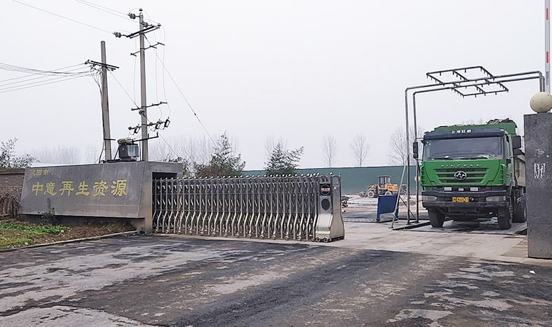 沁阳凯发k8国际首页再生资源厂区