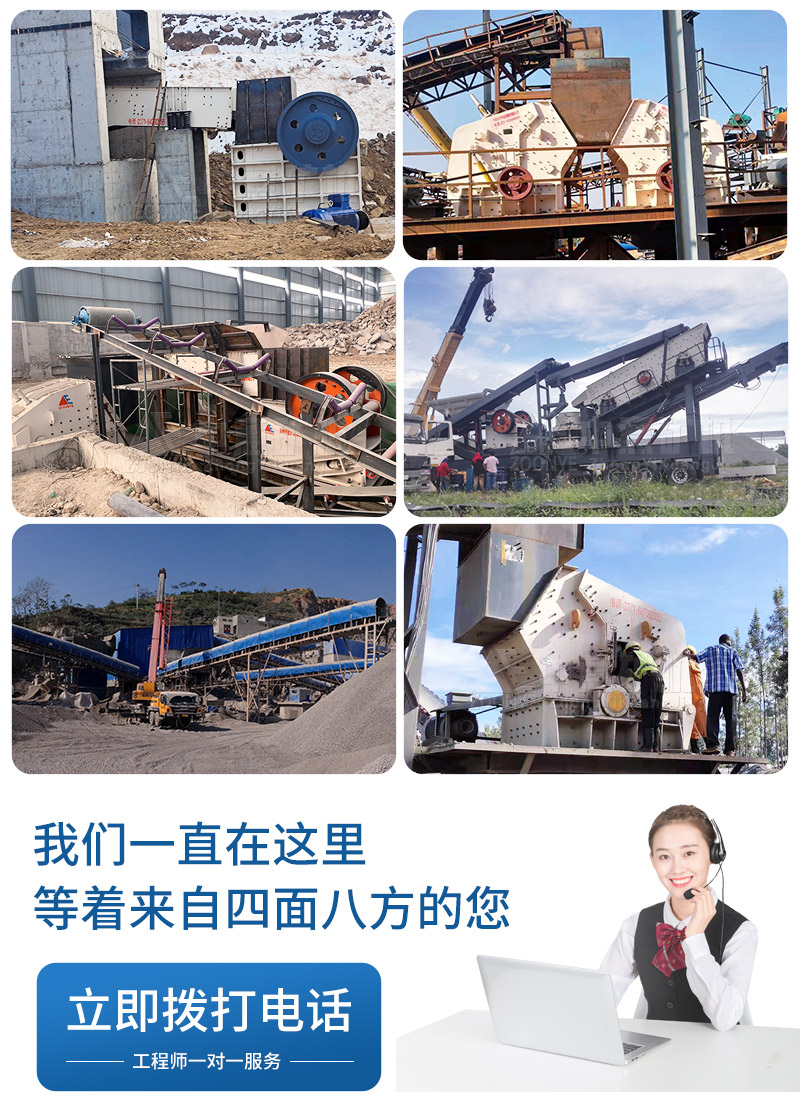 凯发k8国际首页矿机砂石料生产线现场