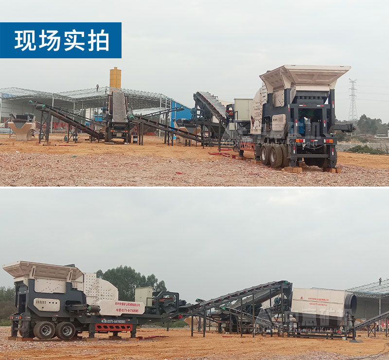 凯发k8国际首页建筑垃圾处理现场实拍