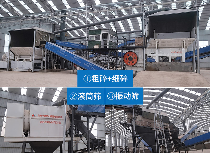 沁阳凯发k8国际首页建筑垃圾处理项目实拍