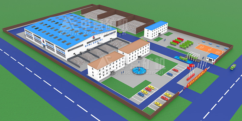 沁阳凯发k8国际首页再生资源