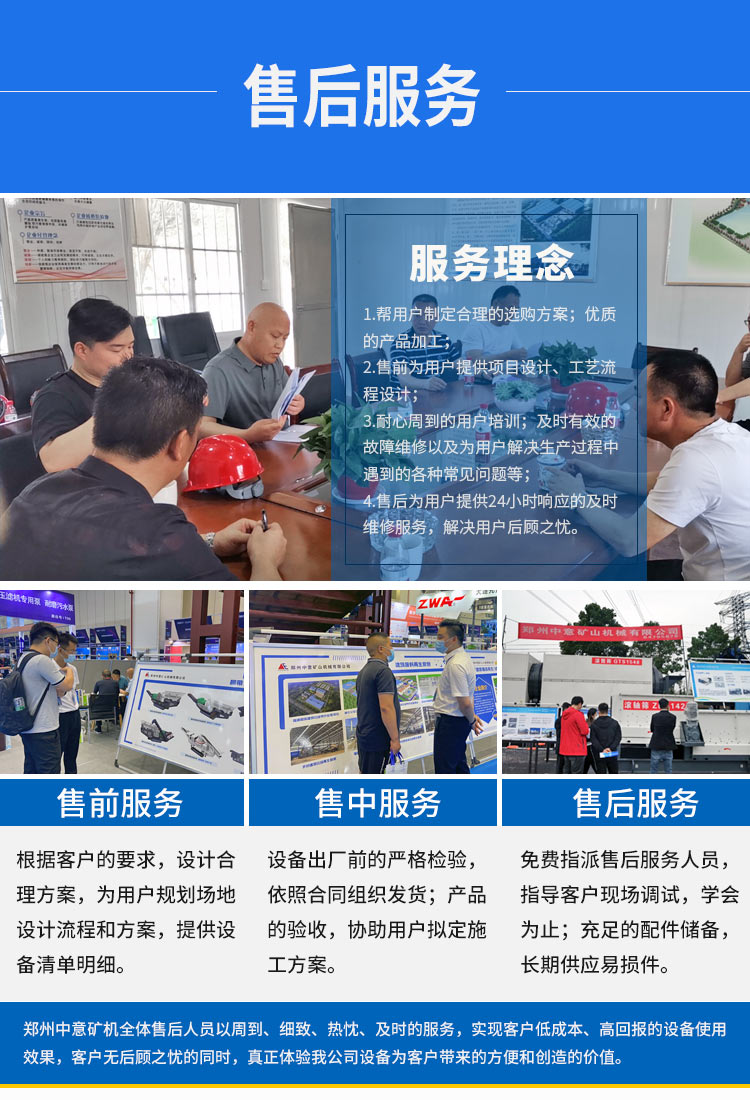 凯发k8国际首页矿机售后服务