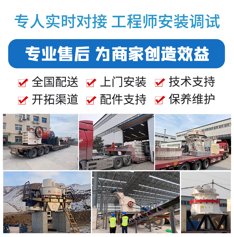 凯发k8国际首页石料生产线