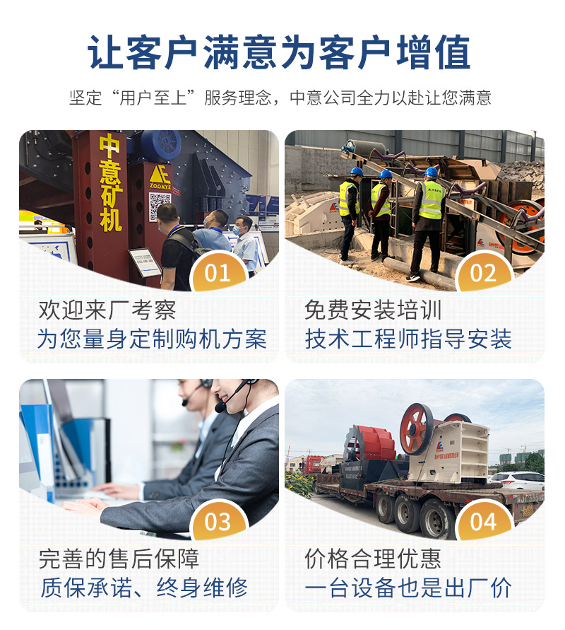 建筑垃圾回收利用项目